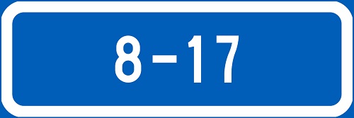Liikennemerkin lisäkilpi Voimassaoloaika H17.1b - Liikennemerkin lisäkilvet - 68119 - 1